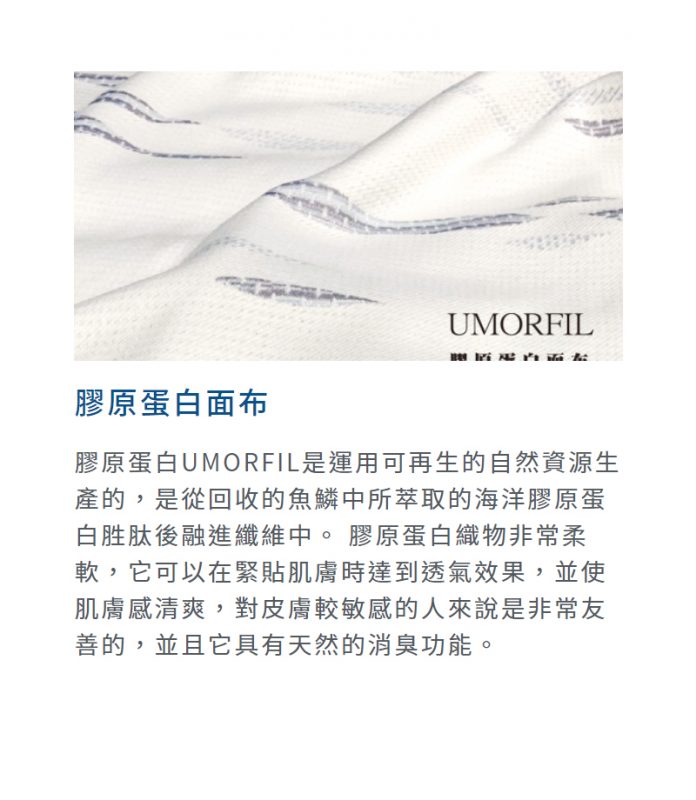 伊麗絲-黛安娜床墊