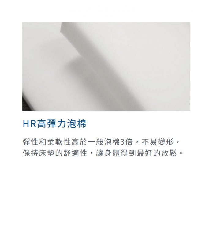 伊麗絲-黛安娜床墊