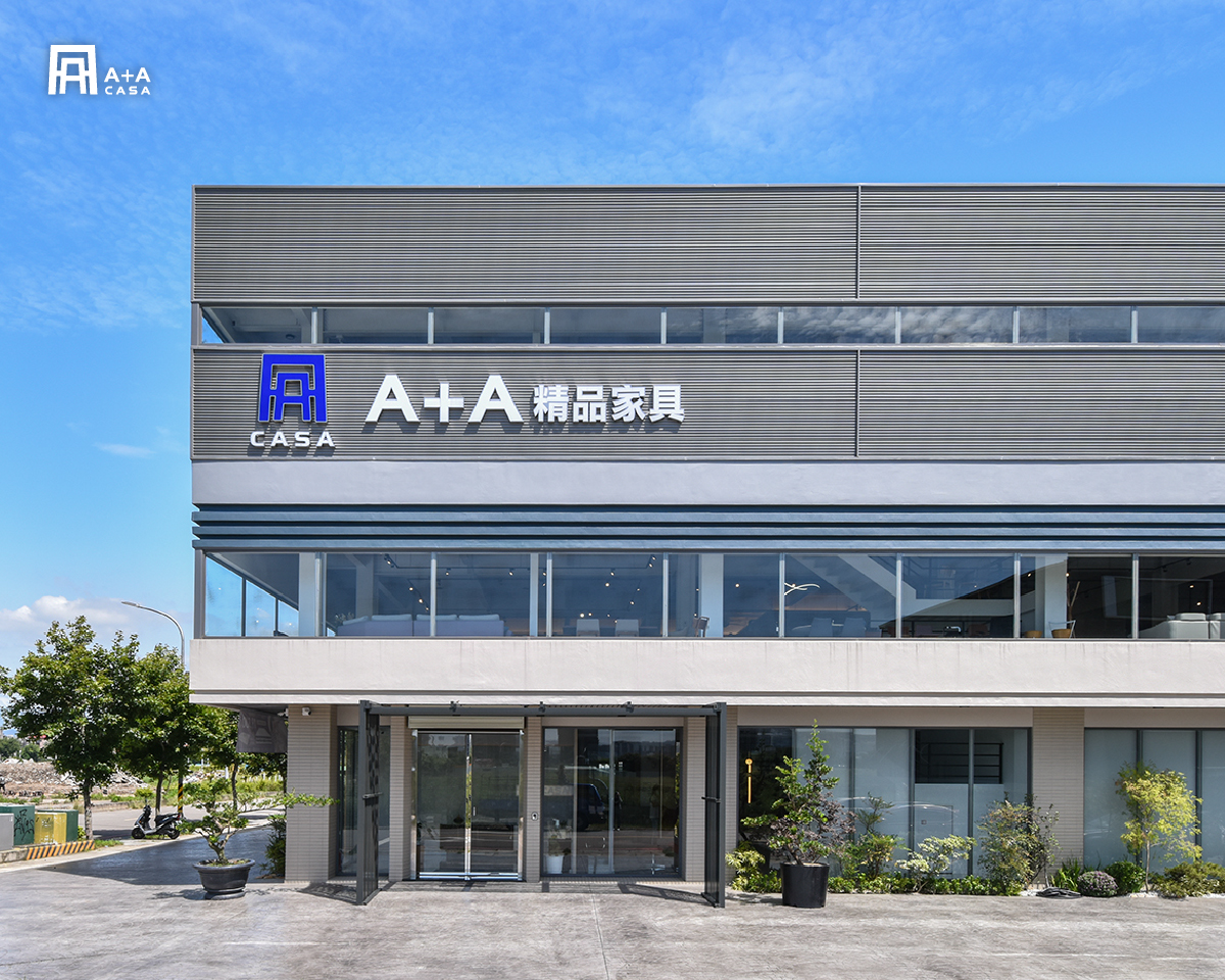 台中布沙發品牌推薦 A+A